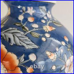 LARGE 12 Vintage Famille Rose Porcelain Blue Floral Vase, Has A Mark