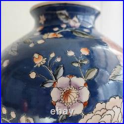 LARGE 12 Vintage Famille Rose Porcelain Blue Floral Vase, Has A Mark