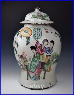 LARGE 16 ANTIQUE CHINESE JAR & COVER Qing Republic Famille Rose Porcelain Vase