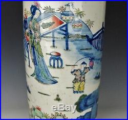 LARGE 21 ANTIQUE CHINESE WUCAI VASE Exquisite Figural Porcelain Qing Dynasty