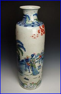 LARGE 21 ANTIQUE CHINESE WUCAI VASE Exquisite Figural Porcelain Qing Dynasty