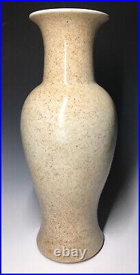 LARGE Antique Kangxi Double Ring Mark Ge Guan Crackle Baluster Porcelain Vase