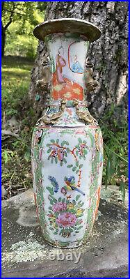 LARGE Antique Qing Dynasty Chinese Famille Rose Medallion Vase Qilin Foo Dogs