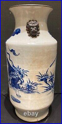 LARGE Antique late 19th c Chinese blue & white Porcelain vase with mark