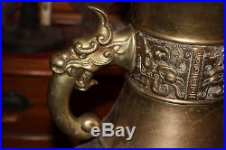 LARGE Chinese Asian Urn Vase-Bronze Brass-Dragon Double Handles-Raised Designs