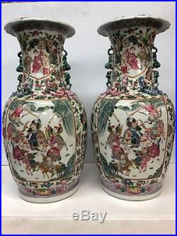 LARGE Chinese Famille Rose Porcelain Vase Pair 19th Century Excellent Condition