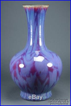 LARGE Chinese Flambé Glazed Porcelain Bottle Form Vase, 18th to 19th Century