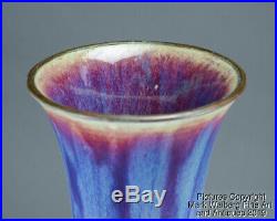 LARGE Chinese Flambé Glazed Porcelain Bottle Form Vase, 18th to 19th Century
