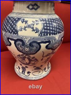 LARGE Chinese Pot. 46 Cms Tall