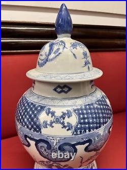 LARGE Chinese Pot. 46 Cms Tall
