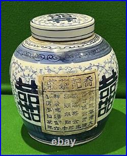 LARGE Chinese Pot. Large & Impressive. 26 cms tall