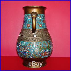 LARGE Chinese Qing Dynasty Bronze Cloisonne Hu-Form Jar with Stone Insets