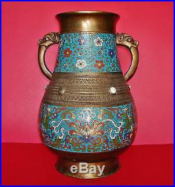 LARGE Chinese Qing Dynasty Bronze Cloisonne Hu-Form Jar with Stone Insets