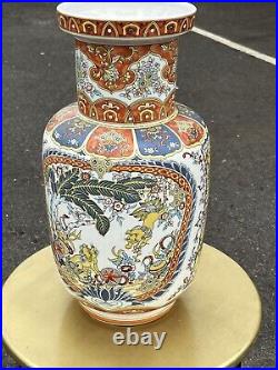 LARGE Chinese Vase. Large & Impressive. 39.5 cms tall