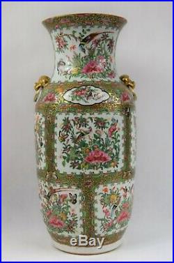 LARGE Famille Rose Vase, China, Qing, circa 1850-1880
