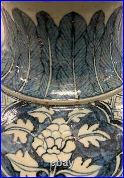 LARGE & Heavy Blue and white vase. Yuan Period