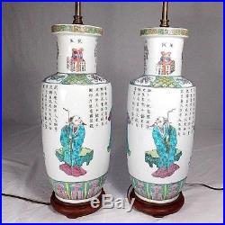 LARGE Mirror Image Pair Chinese Qing Dynasty Famille Rose Porcelain Vase Lamps
