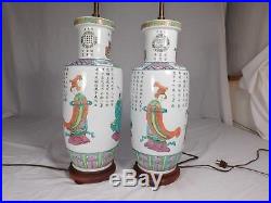 LARGE Mirror Image Pair Chinese Qing Dynasty Famille Rose Porcelain Vase Lamps
