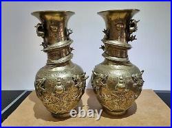 LARGE Pair Chinese Brass Vases Dragon detail script to base 19th Century 42 cm