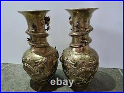 LARGE Pair Chinese Brass Vases Dragon detail script to base 19th Century 42 cm