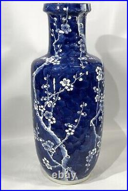 LARGE Qing Dynasty Blue & White Prunus Blossom Blue Hawthorn Vase