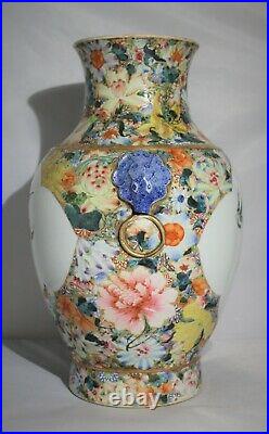 LARGE & RARE Republic period antique Chinese porcelain famille rose vase MARK