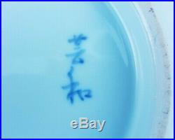 LARGE TIGER vtg chinese buddha porcelain vase japanese art celadon blue pottery
