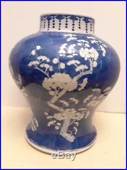 Larg Antique Chinese Blue and White Porcelain Jar Vase Qing Dynasty