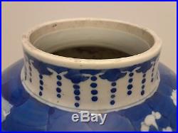 Larg Antique Chinese Blue and White Porcelain Jar Vase Qing Dynasty
