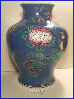 Large 12 Antique Chinese Porcelain Vase with Red Fish Mark on Base