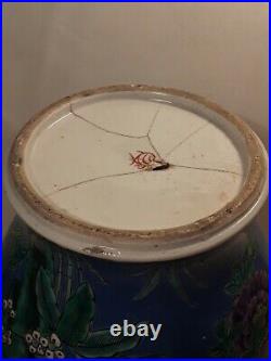 Large 12 Antique Chinese Porcelain Vase with Red Fish Mark on Base