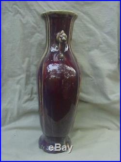 Large 13 Inch Tall Chinese Flambe Glazed Vase Nr