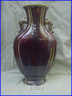 Large 13 Inch Tall Chinese Flambe Glazed Vase Nr