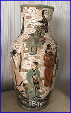 Large 15 Antique Asian CHINESE Painted VASE Art POTTERY Early Ceramic