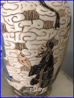 Large 15 Antique Asian CHINESE Painted VASE Art POTTERY Early Ceramic