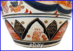 Large 16 Mid 20th Century Modern Chinese Imari Porcelain Vase Flowers & Bamboo