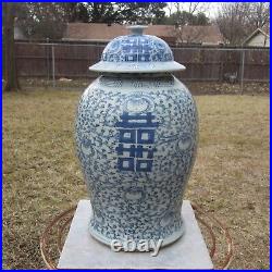 Large 17.5 Chinese Qing Blue and White Ginger Jar with Cover Chenghua Mark
