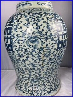 Large 17 Antique Blue White Happiness Chinese Vase Jar Pot SIGNED Kangxi Marks