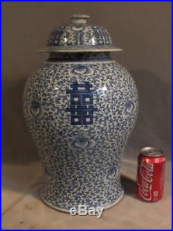 Large 17 Antique Chinese Blue & White Covered Ginger Jar Signed