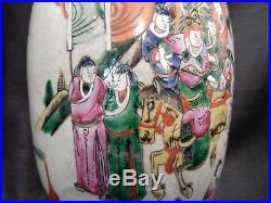 Large 17 Antique Chinese Nanking Warrior Vase