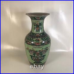 Large 17 Vintage Chinese Famille Verte Vase