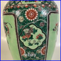 Large 17 Vintage Chinese Famille Verte Vase