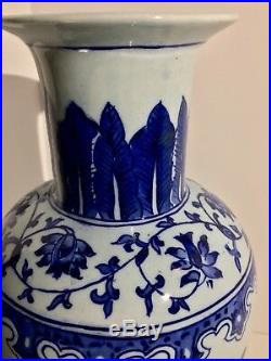 Large 17th18th c. Blue & White Antique Chinese Kangxi Phoenix Tail Vase