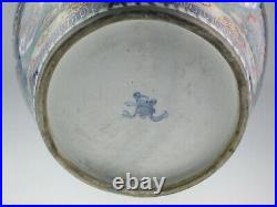 Large 17th Century Chinese Clobbered Porcelain Jar Vase Kangix 1662-1722
