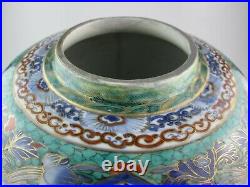 Large 17th Century Chinese Clobbered Porcelain Jar Vase Kangix 1662-1722