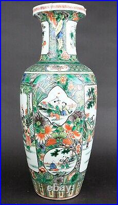 Large 19thC Antique Chinese Porcelain Vase Famille Verte 59 cm /23,6 inch Top