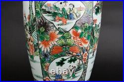 Large 19thC Antique Chinese Porcelain Vase Famille Verte 59 cm /23,6 inch Top