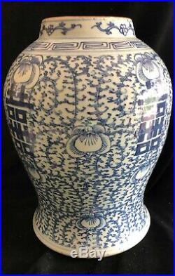 Large 19th C Chinese Blue & White Temple Vase & Stand Double Happiness Wedding