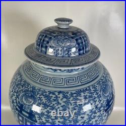Large 19th C. Signed Chinese Blue & White Double Happiness Porcelain Jar