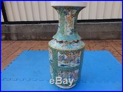 Large 19th Century Chinese Famille Canton Verte Vase, 60cm